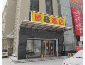 Hotel Super 8 By Wyndham Linyi Bus Terminal Exterior foto